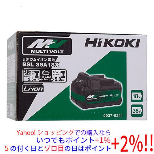 【中古品】HIKOKI　　BSL36A18X　36V/18V　2.5Ah/5.0Ah　【ハンズクラフト熊本けやき通り店】【引き取り限定】 HiKOKI（ハイコーキ） 正規販売店 数量限定 マルチボルト蓄電池 36V