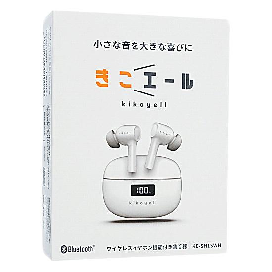 クロスブレイン ワイヤレスイヤホン機能付き集音器 きこエール KE 