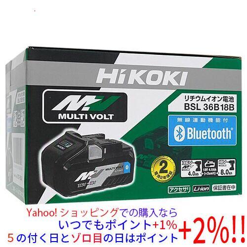 HiKOKI リチウムイオン電池 Bluetooth内蔵 36V 4.0Ah/18V 8.0Ah 