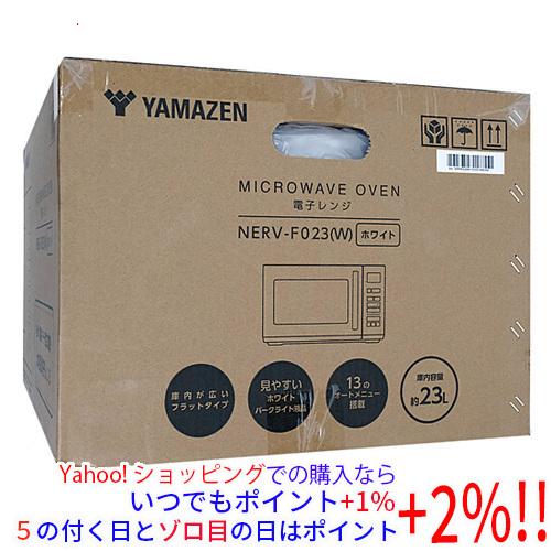 山善 YAMAZEN 電子レンジ 23L NERV-F023 [管理:1100049557  