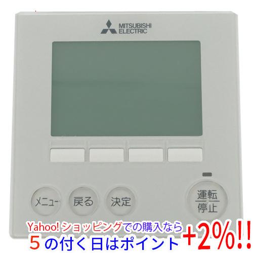 ☆【新品訳あり】 三菱電機 空調管理システム MAリモコン PAR-35MA  