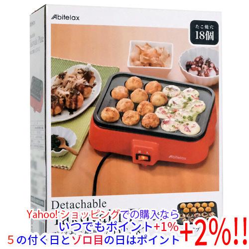 Abitelax（アビテラックス） プレート着脱式電気たこ焼き器 ADT-182
