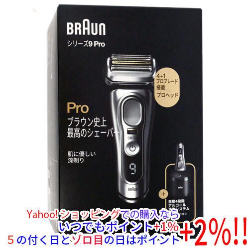 Braun シェーバー シリーズ9 Pro 9457cc-V [管理:1100050416 