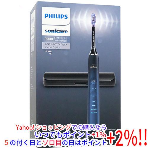 ダイヤモンドクリーン 爆買PHILIPS 電動歯ブラシ ソニッケアー 9000