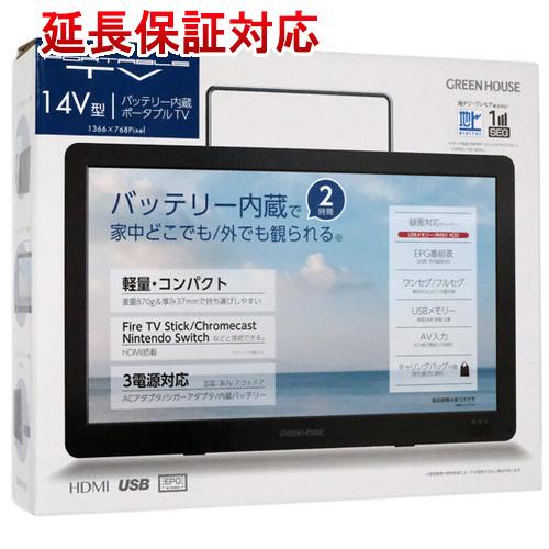 GREEN HOUSE（パソコン） グリーンハウス 14型バッテリー内蔵