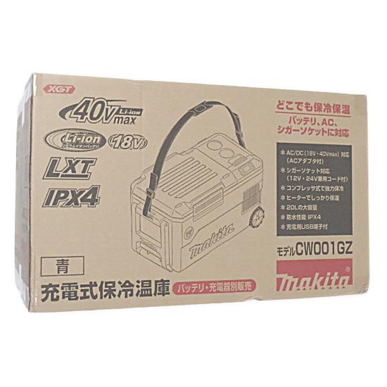 マキタ 【新品(開封のみ)】 充電式保冷温庫 CW001GZ 本体のみ 青 [管理 