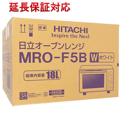 日立 HITACHI オーブンレンジ 18L MRO-F5B(W) ホワイト [管理 日立 HITACHI オーブンレンジ 18L MRO-F5B(W) ホワイト [管理
