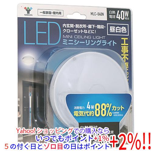 山善（YAMAZEN） YAMAZEN LEDミニシーリングライト 昼白色 MLC-040N