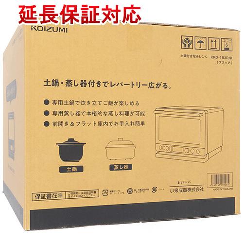 KOIZUMI コイズミ 土鍋付き電子レンジ KRD-183D/K ブラック KOIZUMI コイズミ 土鍋付き電子レンジ KRD-183D/K ブラック