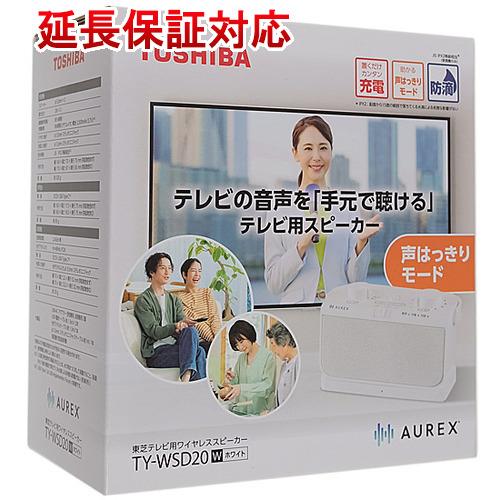 TOSHIBA TY-WSD20 ワイヤレススピーカー Amazon.co.jp: TOSHIBA (東芝) テレビ用 スピーカー TY-WSD20
