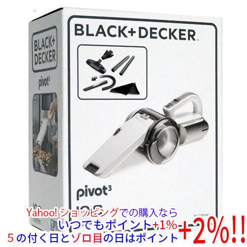 BLACK+DECKER ハンディクリーナー ピボットPV1020OAC ブラックアンドデッカー ハンディクリーナー ピボット アクセサリーセット