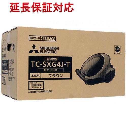 三菱 TC-SXG4J-T 電気掃除機 紙パック式 ブラウン