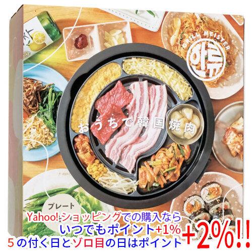 APIX INTERNATIONAL（アピックス インターナショナル） 【新品訳あり