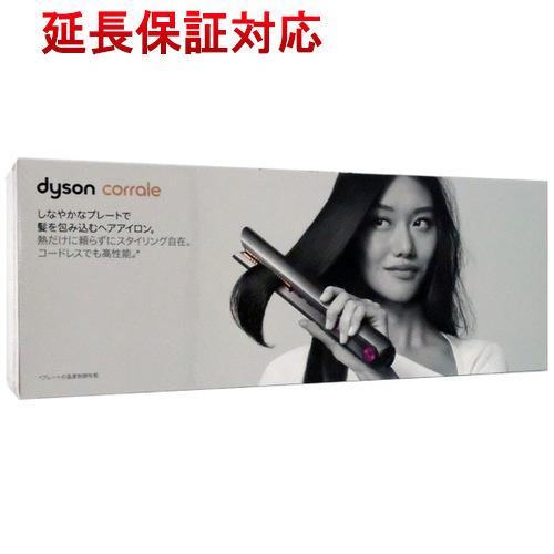 新品(開封のみ)】 ダイソン Dyson Corrale ヘアアイロン HS03 NF 