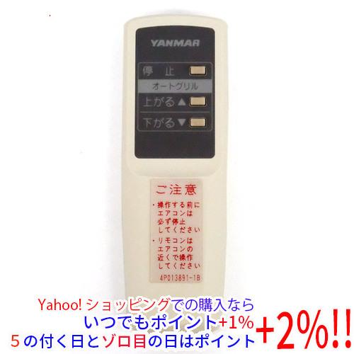 ヤンマー（YANMAR） 【新品(開封のみ)】 オートグリルリモコン