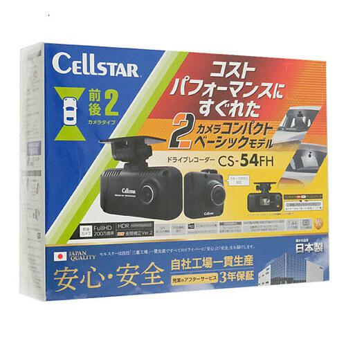 CELLSTAR（セルスター） 爆買CELLSTAR ドライブレコーダー CS-54FH