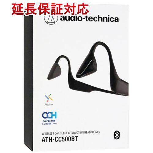 新品(開封のみ)】 audio-technica 軟骨伝導イヤホン ATH-CC500BT BK 