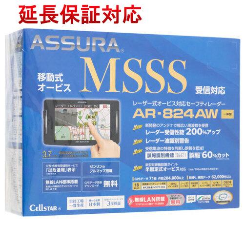 CELLSTAR セーフティレーダー AR-824AW [管理:1100058518 
