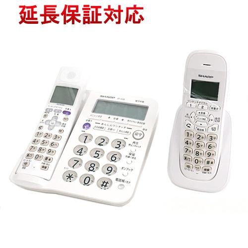 新品(開封のみ)】 SHARP コードレス電話機(子機1機) JD-G56CL [管理 