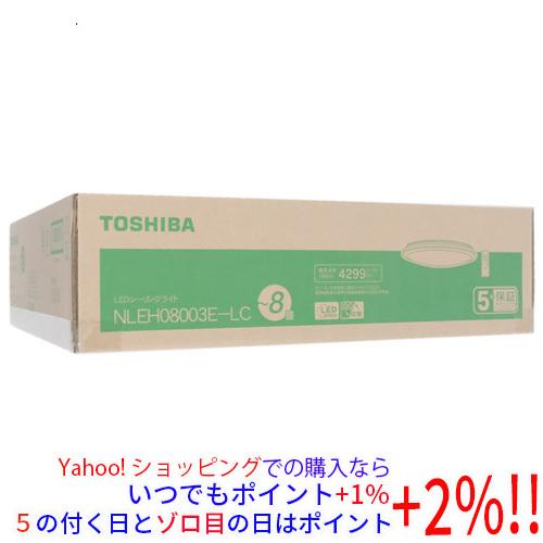 TOSHIBA（東芝） TOSHIBA LEDシーリングライト NLEH08003E-LC