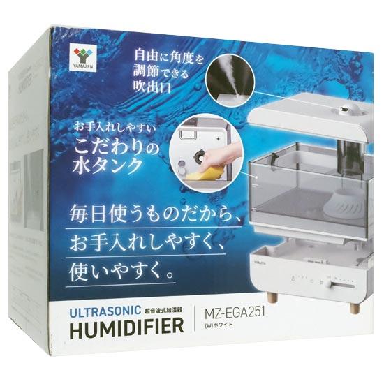 山善 【新品訳あり(箱きず・やぶれ)】 YAMAZEN 超音波式加湿器 山善 【新品訳あり(箱きず・やぶれ)】 YAMAZEN 超音波式加湿器