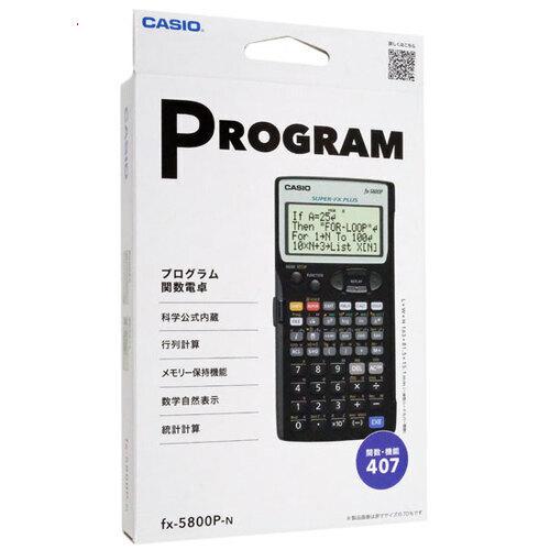 CASIO（カシオ） 爆買CASIO製 プログラム関数電卓 FX-5800P-N