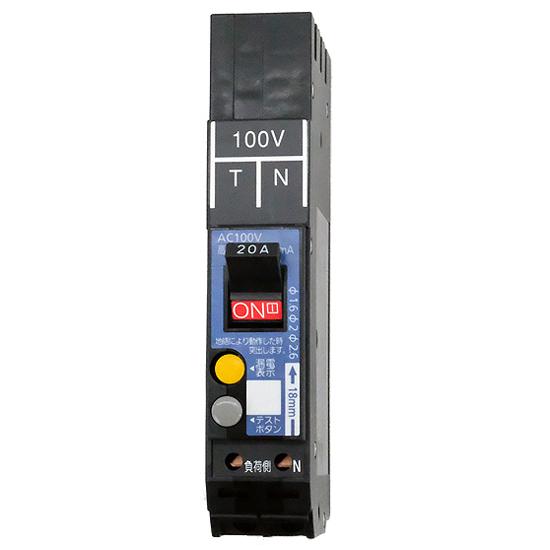 Panasonic カンタッチブレーカ 漏電保護付2P1E100V 20A 30mA