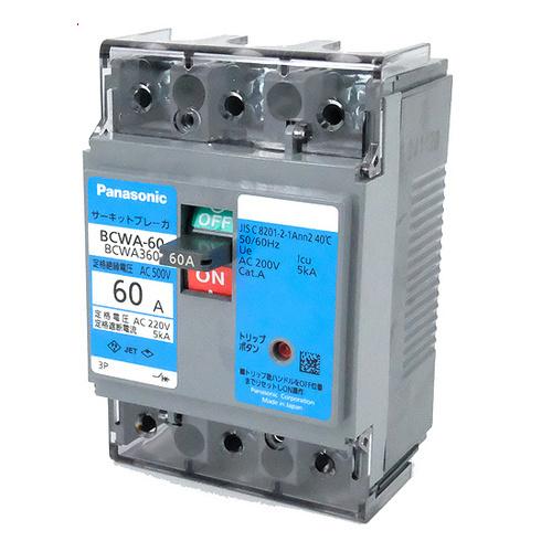 Panasonic（パナソニック） サーキットブレーカ 3P 60A BCWA360