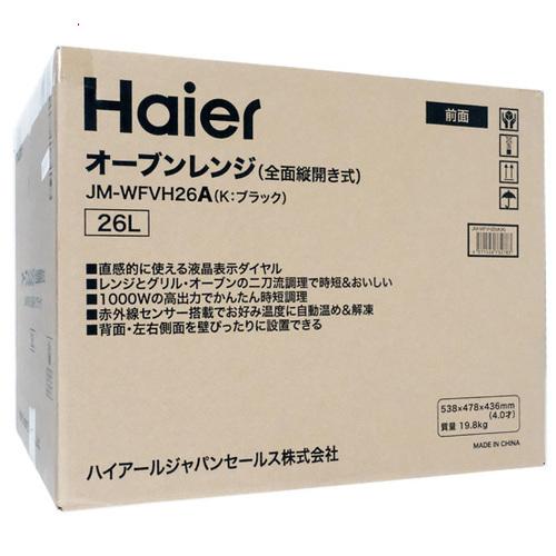 爆買Haier オーブンレンジ 26L Milaly JM-WFVH26A-K ブラック