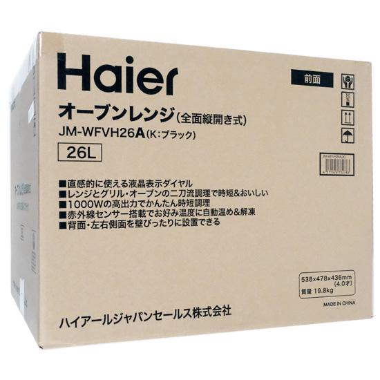 爆買Haier オーブンレンジ 26L Milaly JM-WFVH26A-K ブラック