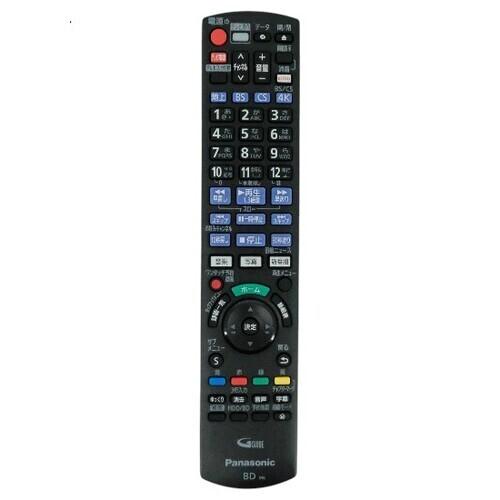 Panasonic（パナソニック） 【新品(開封のみ・箱きず・やぶれ
