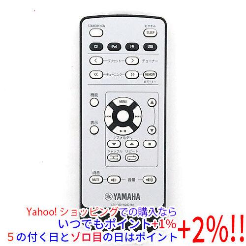 YAMAHA（ヤマハ） 【ゆうパケット対応】【新品(開封のみ)】 オーディオ