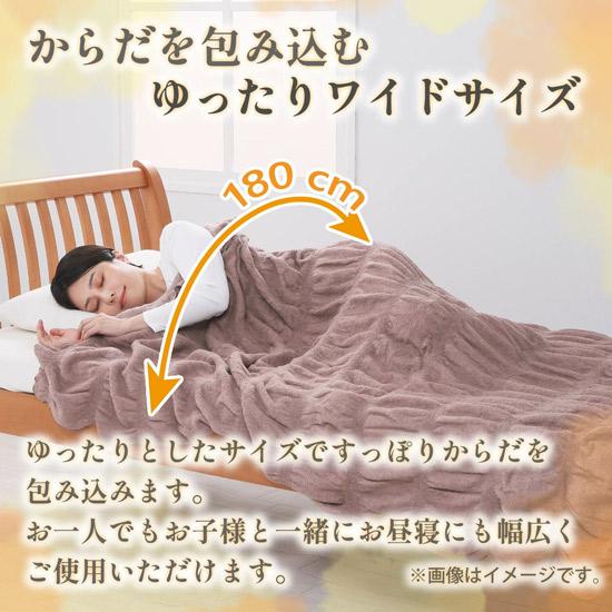 西川（nishikawa） 【新品(開封のみ)】 吸湿発熱からだにフィットする