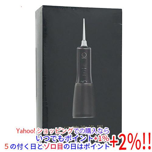 新品訳あり(箱きず・やぶれ)】 NiZmir 口腔洗浄器 XPRE-176