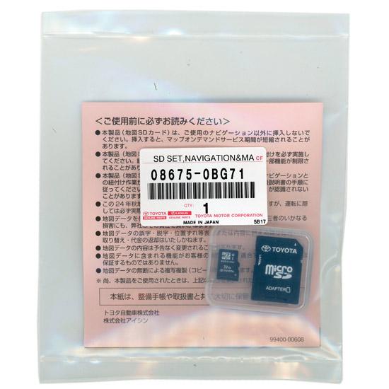 トヨタ純正 SDナビゲーション用地図更新ソフト 2024年秋版 08675 トヨタ純正 SDナビゲーション用地図更新ソフト 2024年秋版 08675