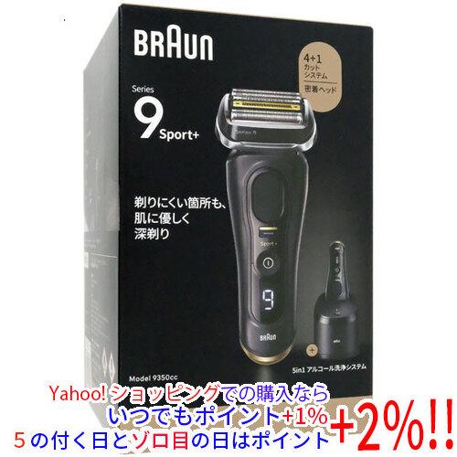 BRAUN Series 9 Braun シェーバー シリーズ9 Series9 Sport+ 9350cc