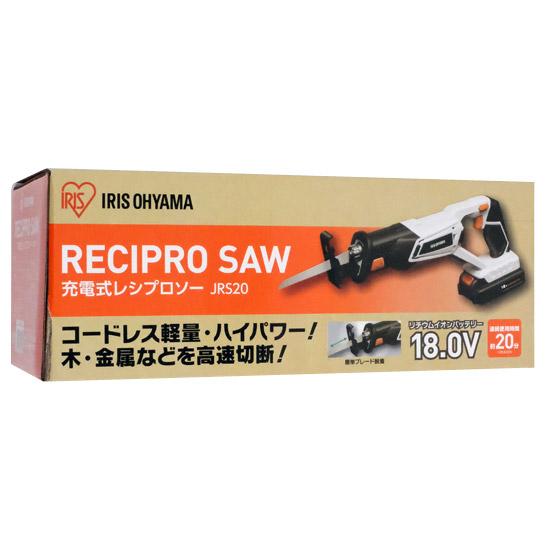 IRIS OHYAMA アイリスオーヤマ 充電式レシプロソー 18V JRS20
