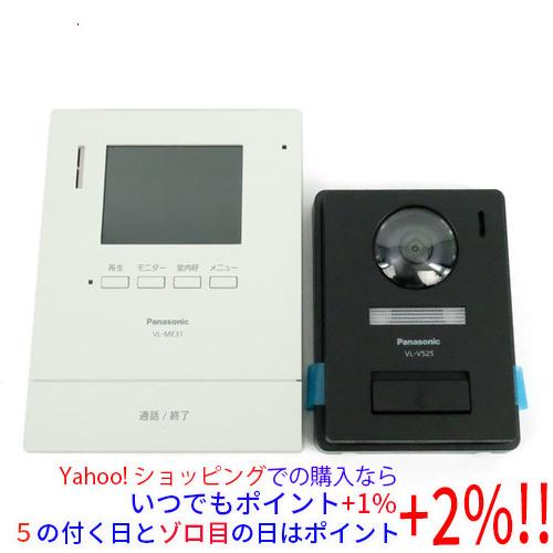 VL-SE31XL （電源直結式） Panasonic（パナソニック） テレビドアホン 1-2タイプ(電源直結式) VL