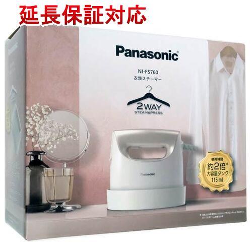 Panasonic 【新品(開封のみ・箱きず・やぶれ)】 衣類スチーマー Panasonic 【新品(開封のみ・箱きず・やぶれ)】 衣類スチーマー