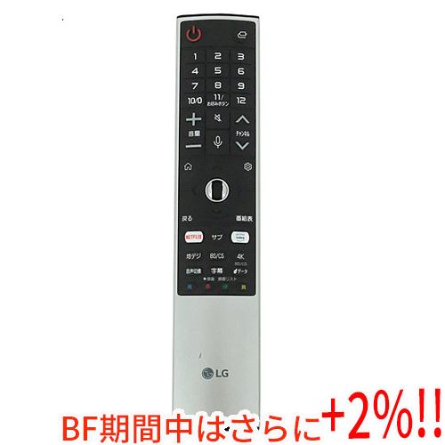LGエレクトロニクス 【新品訳あり(箱きず・やぶれ)】 マジックリモコン
