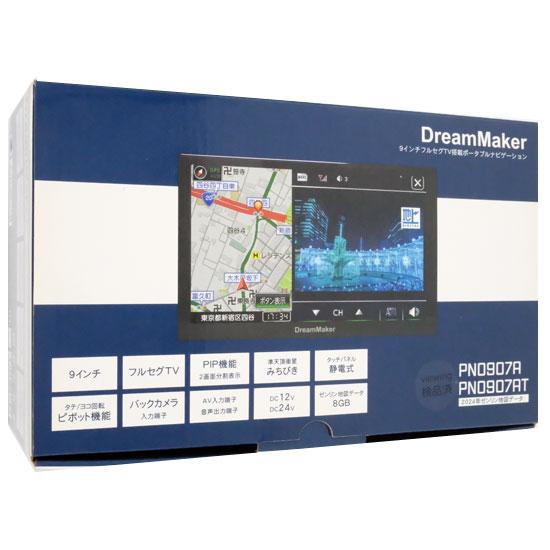 DreamMaker ポータブルナビフルセグ9㌅2024年