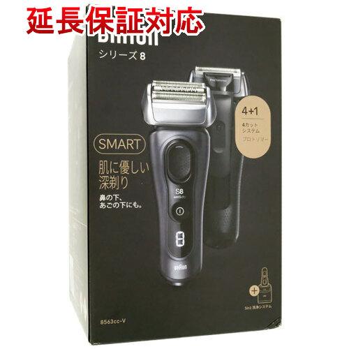 BRAUN Series8　シェーバー【新品未開封品】 新品訳あり(箱きず・やぶれ)】 Braun シェーバー シリーズ8