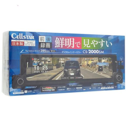 CELLSTAR（セルスター） 爆買CELLSTAR デジタルインナーミラー