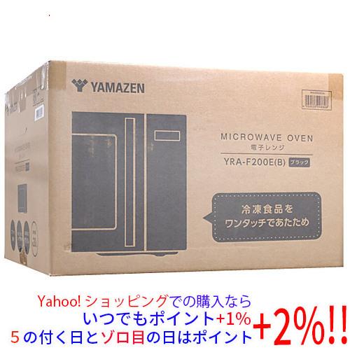 山善（YAMAZEN） 単機能レンジ 20L YRA-F200E(B) ブラック