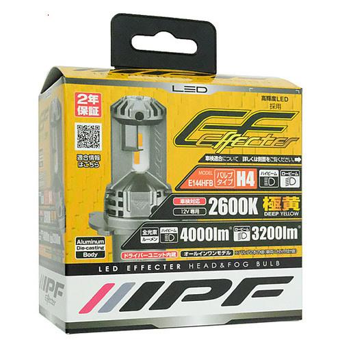 IPF E144HFB LEDヘッド＆フォグ H4 2点セット【新品・未使用】 IPF 爆買IPF LED エフェクター ヘッド＆フォグ バルブ E144HFB