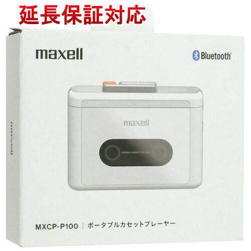 ほぼ新品　おまけ付き　maxellカセットプレーヤー (MXCP-P100) Bluetooth対応ポータブルカセットプレーヤー MXCP-P100