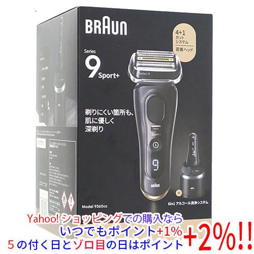 脱毛・除毛 Braun Series 9 Sport+ 9360cc BRAUN Series 9 ブラウン 電気シェーバー シリーズ9 SPORT 電動 髭剃り