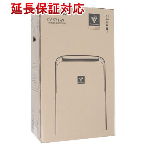 CV-S71-W(ほぼ新品) 楽天市場】CV-S71(W) シャープ 衣類乾燥除湿機 コンパクトタイプ