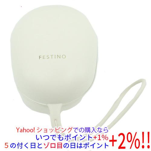 FESTINO 充電式EMSヘッドスパ ミニ SMHB-045(WH) ホワイト