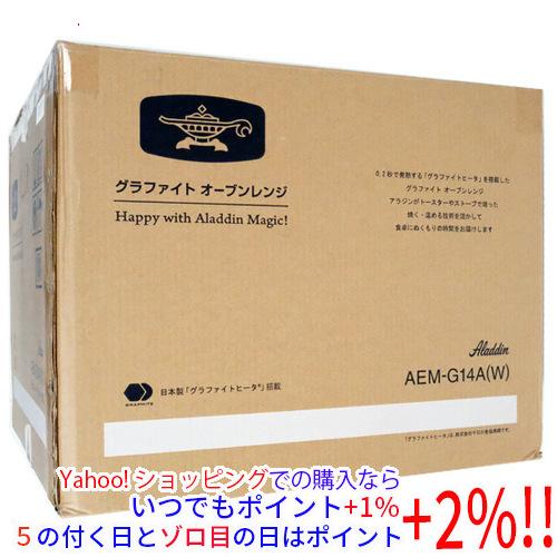 新品(開封のみ)】 AIC JAPAN Aladdin グラファイトオーブンレンジ AEM